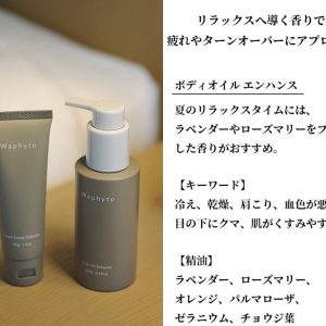 植物療法 m-HTF Medium HEPES入り | IVF用メディウム | 株式会社北里